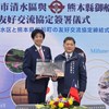 臺中清水區與日本熊本縣御船町 共同簽署友好交流協定 (4)
