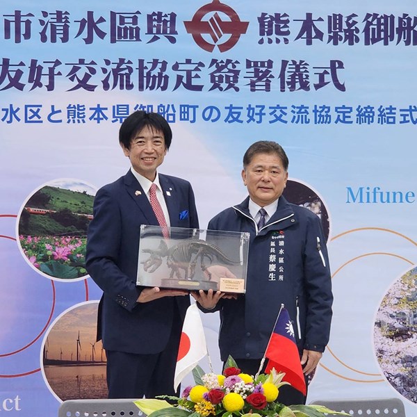 臺中清水區與日本熊本縣御船町 共同簽署友好交流協定 (4)