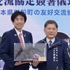 臺中清水區與日本熊本縣御船町 共同簽署友好交流協定 (5)