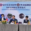 臺中清水區與日本熊本縣御船町 共同簽署友好交流協定 (8)