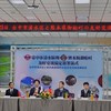 臺中清水區與日本熊本縣御船町 共同簽署友好交流協定 (10)