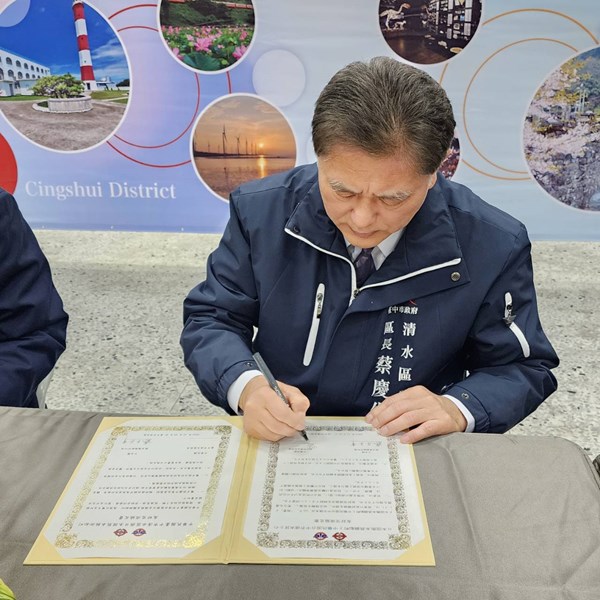 臺中清水區與日本熊本縣御船町 共同簽署友好交流協定 (24)