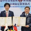 臺中清水區與日本熊本縣御船町 共同簽署友好交流協定 (26)