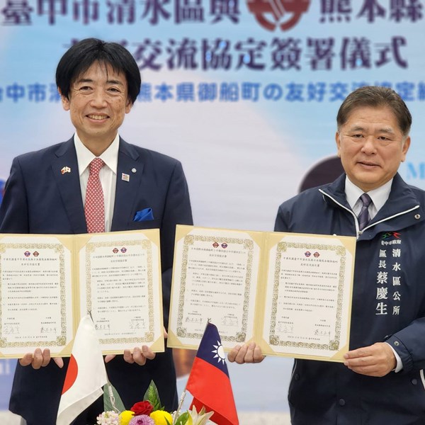 臺中清水區與日本熊本縣御船町 共同簽署友好交流協定 (26)