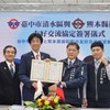 臺中清水區與日本熊本縣御船町 共同簽署友好交流協定 (31)