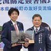 臺中清水區與日本熊本縣御船町 共同簽署友好交流協定 (34)