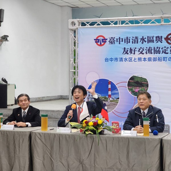 臺中清水區與日本熊本縣御船町 共同簽署友好交流協定 (38)
