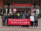 114年2月6日歡送替代役126梯次及262梯次役男入營 (12)