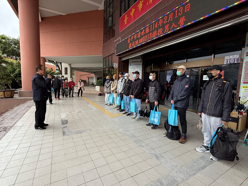 1140213歡送清水區陸訓0218梯次役男入營 (21)