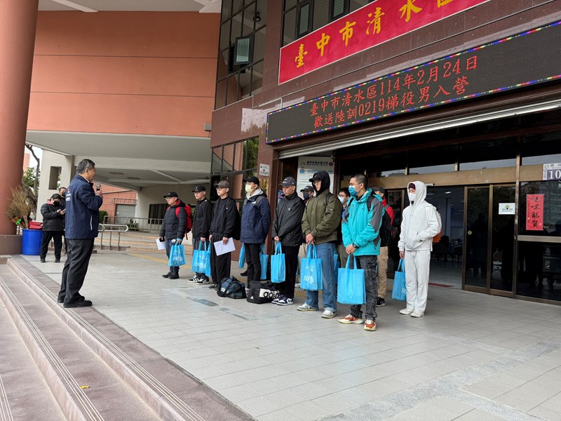 歡送清水區陸訓0219梯次役男入營 (21)