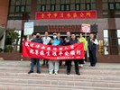 114年3月10日歡送清水區補充兵425梯次役男入營 (1)