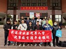 114年3月7日歡送清水區陸訓第220梯次役男入營 (3)