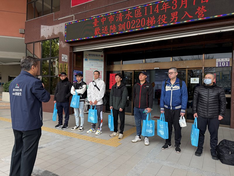 114年3月7日歡送清水區陸訓第220梯次役男入營 (12)