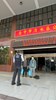 114年3月13日歡送清水區替代役第263梯次役男入營 (8)