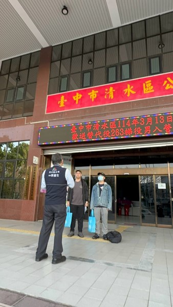 114年3月13日歡送清水區替代役第263梯次役男入營 (8)