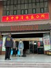 114年3月13日歡送清水區替代役第263梯次役男入營 (9)