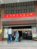 114年3月13日歡送清水區替代役第263梯次役男入營 (11)