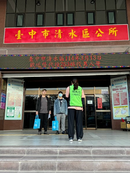 114年3月13日歡送清水區替代役第263梯次役男入營 (12)