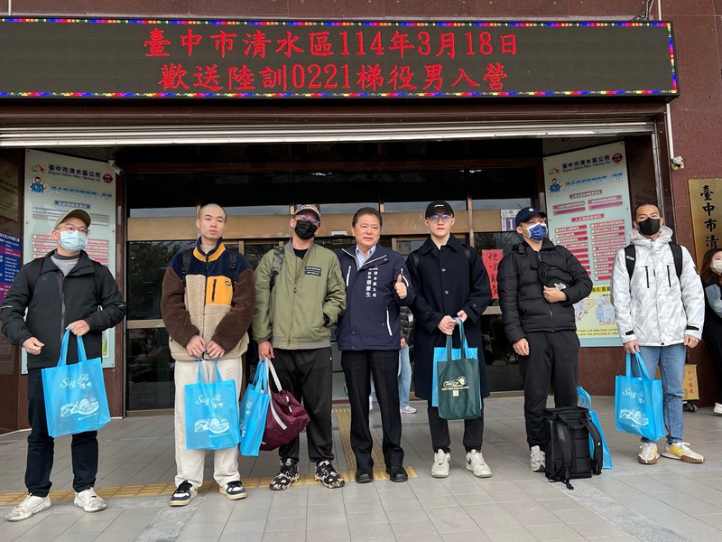 114年3月18日歡送清水區陸訓第221梯次役男入營 (5)