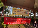 114年3月22日公所健行活動-檔案應用宣導 (5)