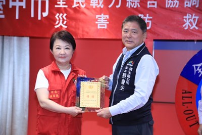 113年後備軍人資料清查業務聯繫會報績優役政單位