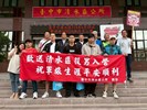 114年4月28日歡送清水區陸訓第0224梯次役男入營-1