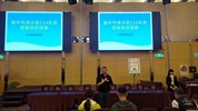 114年3月10日臺中市清水區114年里鄰長研習會-2