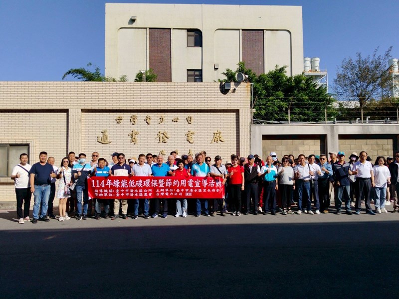 114年度公民民主生活教育參訪活動-3