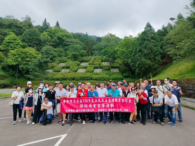 114年度公民民主生活教育參訪活動-4