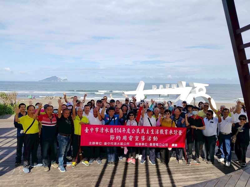 114年度公民民主生活教育參訪活動-7