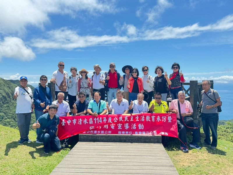 114年度公民民主生活教育參訪活動-10