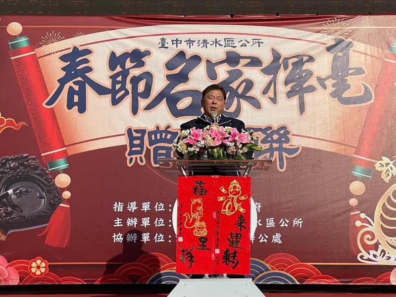 114年春聯揮毫-16