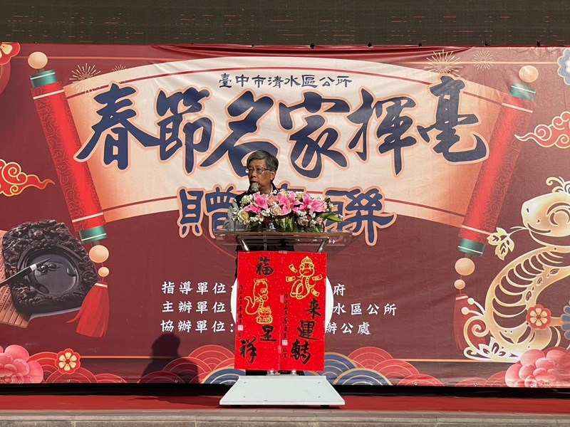 114年春聯揮毫-18