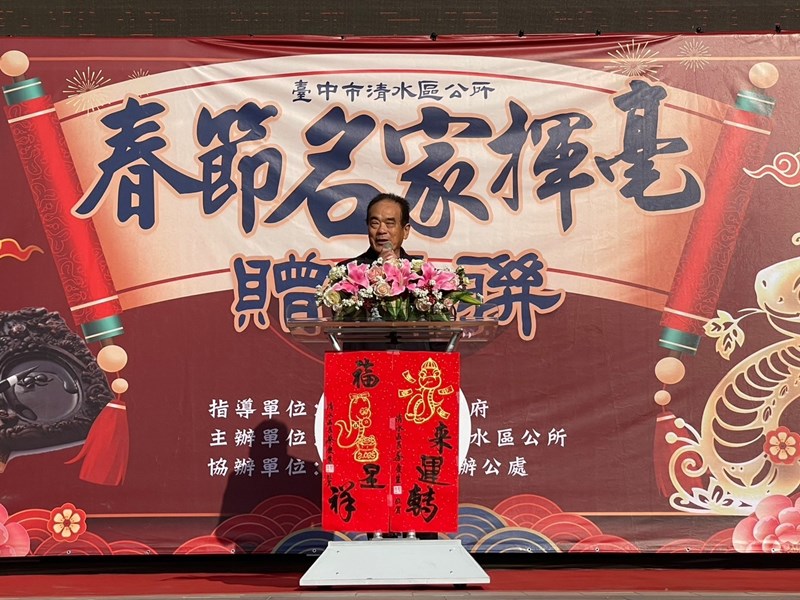 114年春聯揮毫-19