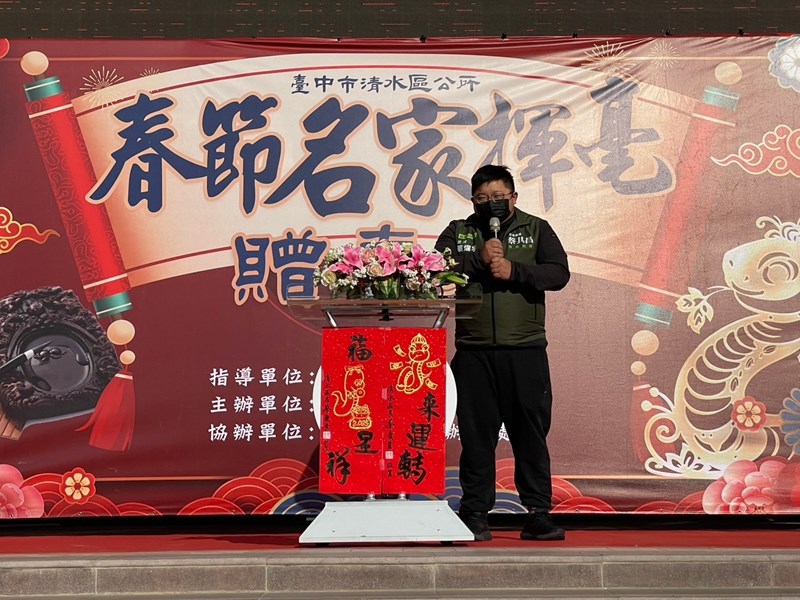 114年春聯揮毫-20