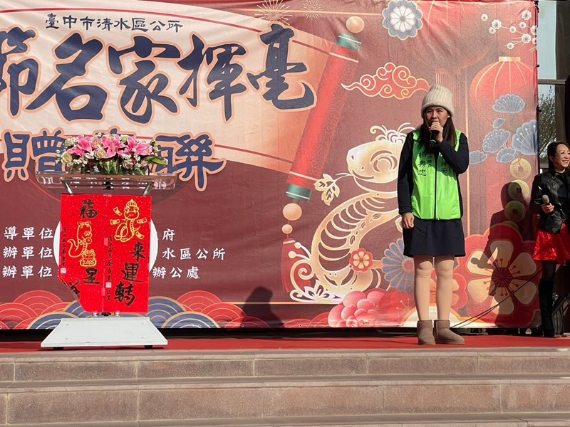 114年春聯揮毫-21