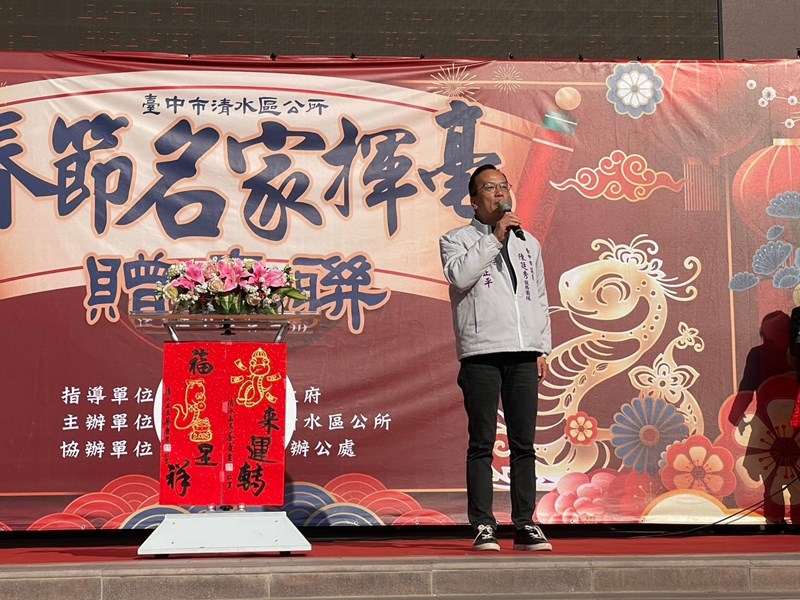 114年春聯揮毫-22