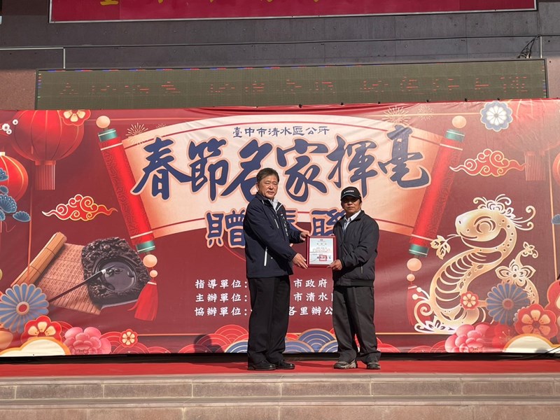 114年春聯揮毫-25