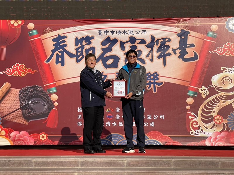 114年春聯揮毫-28