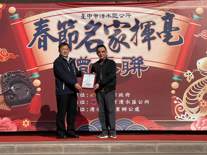 LINE_ALBUM_114年春聯揮毫_250110_62