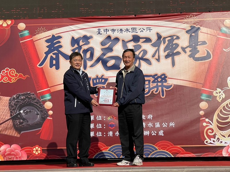 LINE_ALBUM_114年春聯揮毫_250110_72