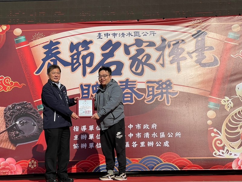 LINE_ALBUM_114年春聯揮毫_250110_76