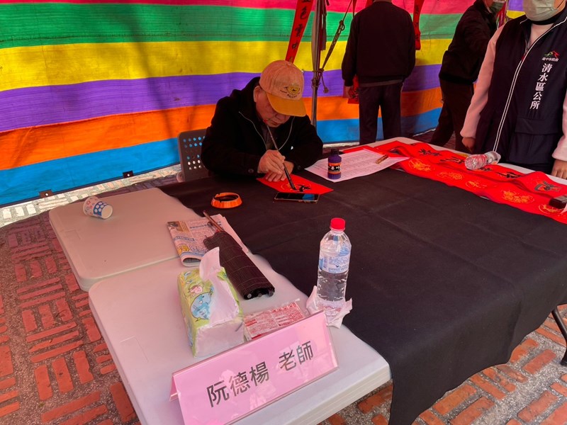 LINE_ALBUM_114年春聯揮毫_250110_142