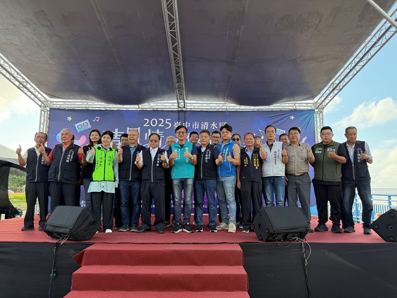 2025臺中市清水區清風情夕悠遊高美暨節電宣導活動-4