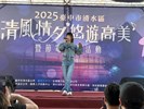2025臺中市清水區清風情夕悠遊高美暨節電宣導活動-13