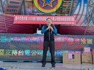 長官致詞