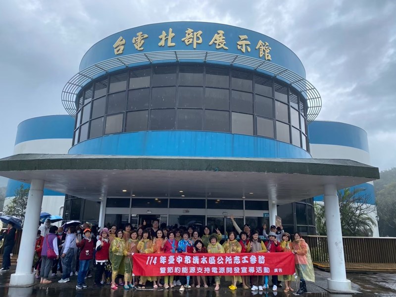 114年03月12民政志工觀摩暨節能減碳用電宣導活動 (27)