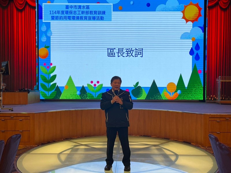 114年2月14日環保志工幹部教育訓練 (16)