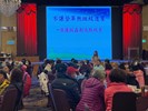 114年2月14日環保志工幹部教育訓練 (12)