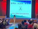 114年2月14日環保志工幹部教育訓練 (2)